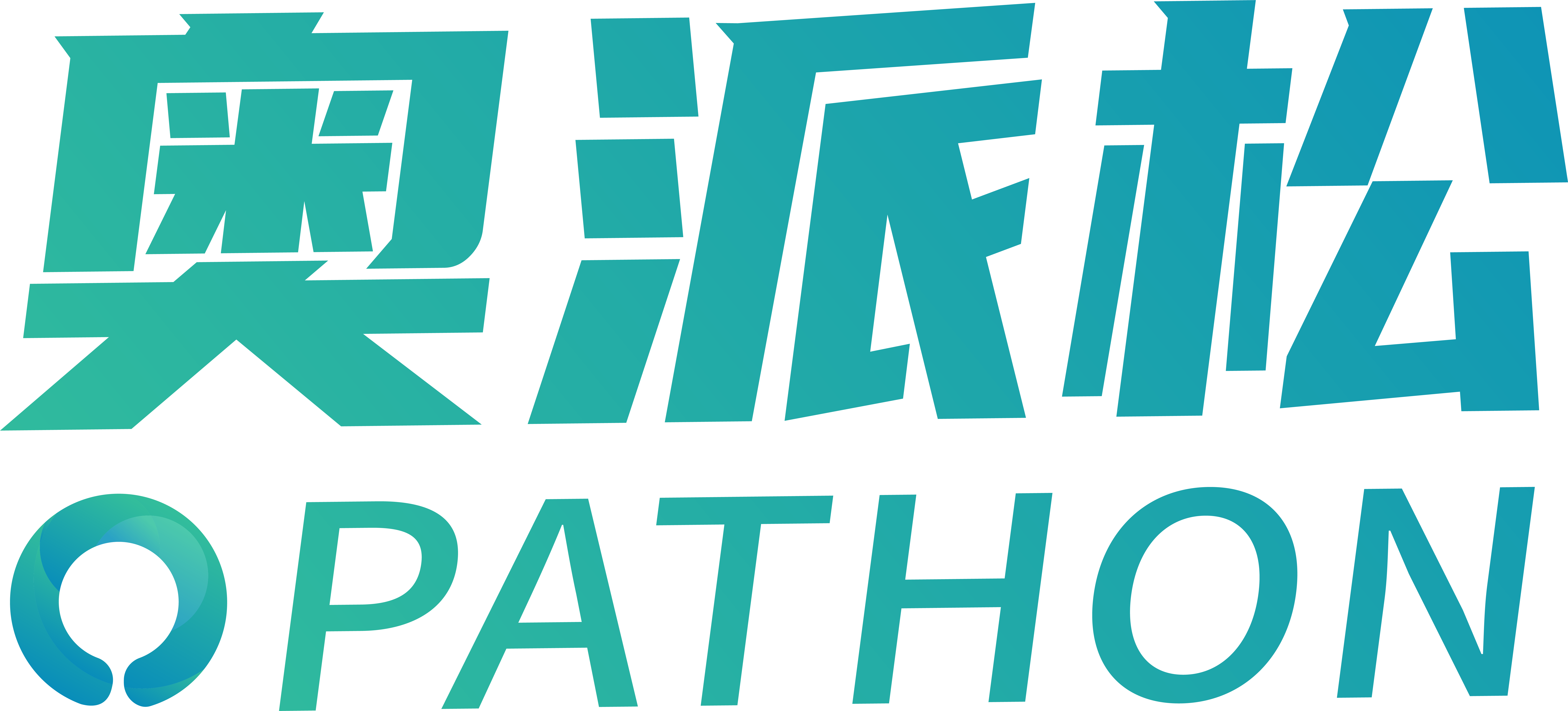 奥派松 Opathon